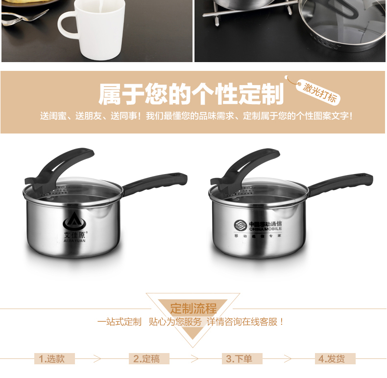 
                                        WOMI沃米不锈钢奶锅 复底加厚汤锅16CM 宝宝热奶煮泡面 电磁炉通用 WM-K222-16CM                