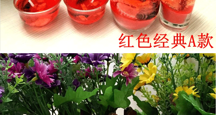 
                                        安礼轩海洋系列果冻香薰蜡烛情人节浪漫求婚生日表白玻璃杯 红色经典A款                