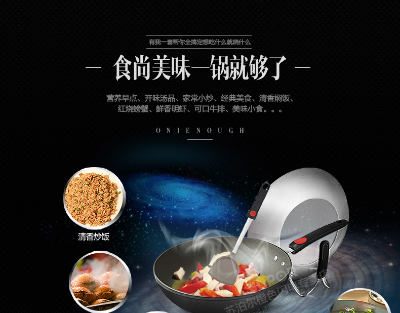 苏泊尔(SUPOR)火红点2代无油烟炒锅不粘锅子30cm平底锅具燃气灶明火专用PC30R4