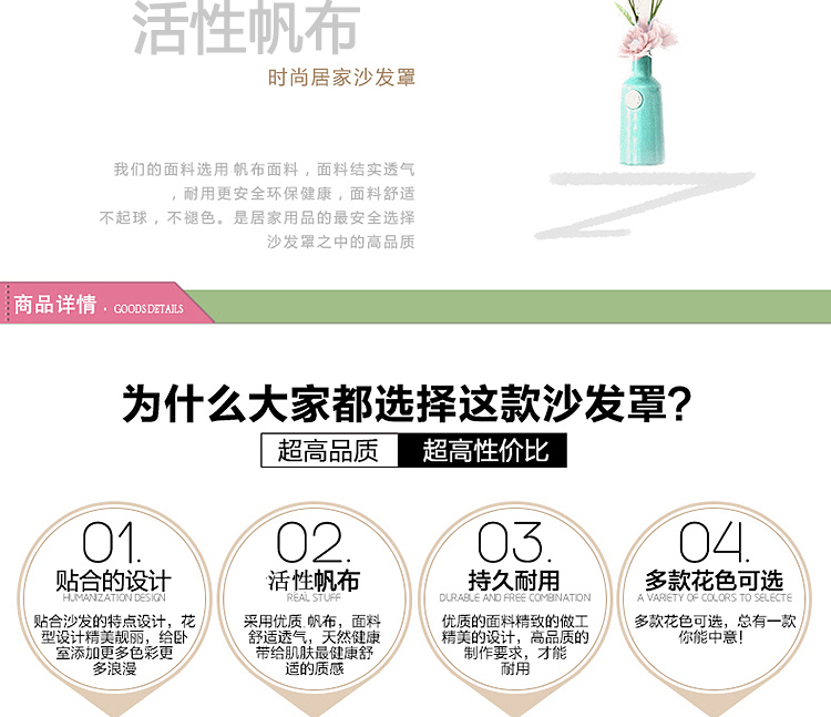 玛西亚MAXIYA 帆布沙发罩布艺沙发垫套软沙发巾盖布一体式包邮家具家居单双人三人沙发 芳香花语 185*200cm