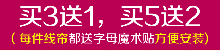 
                                        如诺 浪漫心形线帘婚庆窗帘爱心装饰门帘线帘蕾丝挂帘玄关隔断 大红色 1米*2米                