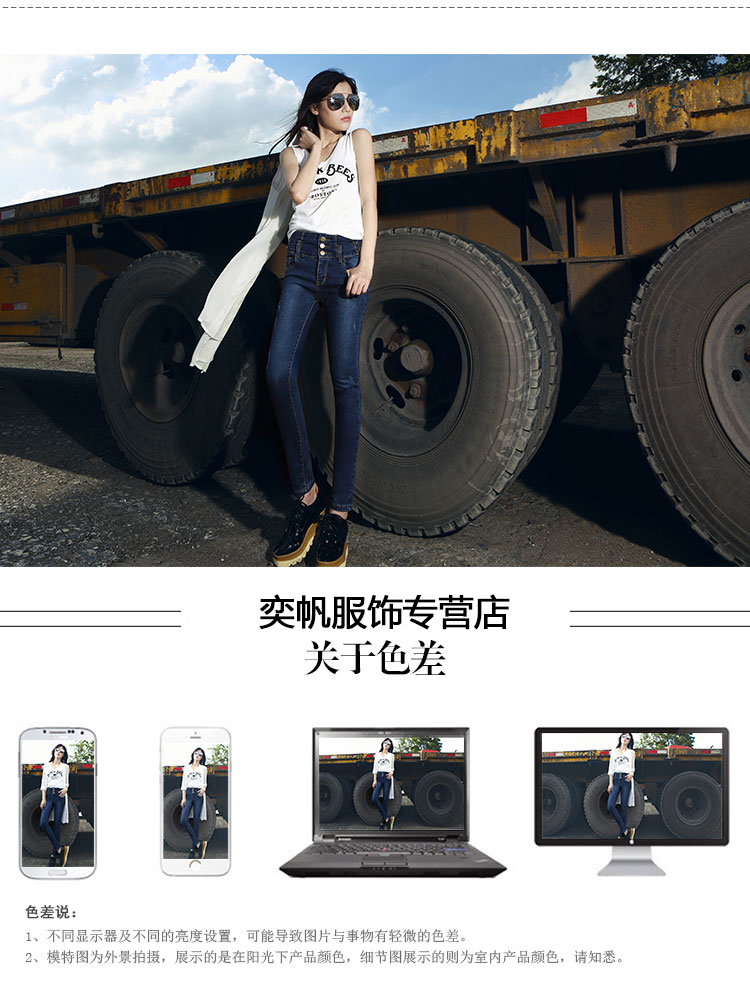 库蕾哈 2015韩版小脚裤女修身显瘦高腰牛仔裤女小脚 牛仔裤女高腰秋冬铅笔裤女牛仔裤长裤潮 深蓝 3615 28码 偏小一码