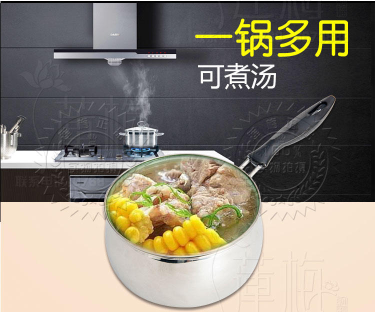 莲梅 优质小奶锅不锈钢奶锅不粘锅宝宝婴儿辅食小锅小汤锅单柄锅具 14cm