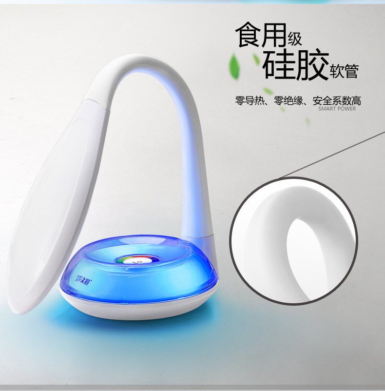 久量创意时尚led小台灯儿童护眼学习可调节插电学生宿舍床头阅读 白色