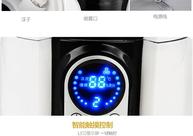 负离子家用静音5L容量空气空调加湿器 办公室迷你香薰加湿器 机械银色 经典旋钮