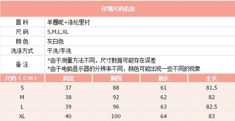 欣衣格毛呢外套女2015冬装新款韩版修身中长款毛呢大衣 女91A 灰色 M