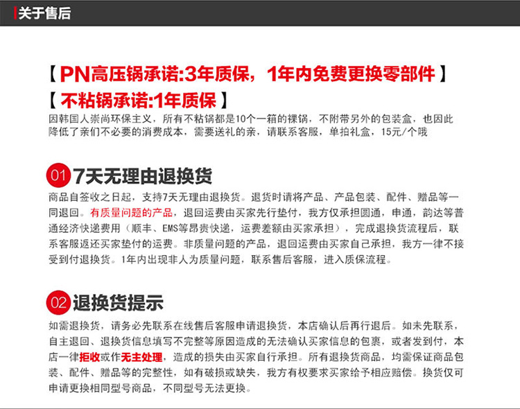 
                                        PN枫年 韩国进口泡沸石压力锅高压锅炖锅汤锅燃气煤气灶专用3.0L STLPC-20C                
