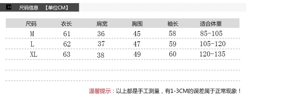 苏拉名媛 羊毛衫秋冬新款韩版短款圆领毛衣打底衫女套头大码宽松针织衫YM8361 8361米色 L