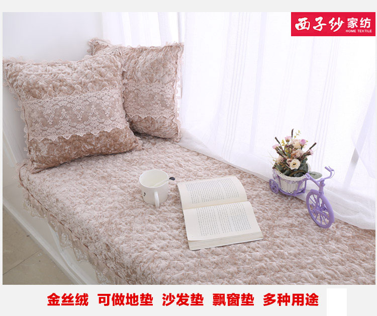 
                                                                                西子纱飘窗垫窗台垫加厚金丝绒阳台垫榻榻米坐垫定制垫子 金丝绒粉色 含芯抱枕45*45CM 一个                