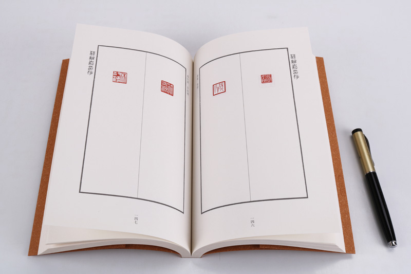 中国印谱全书:蒋维崧印存 中国现代汉字印谱 中华传统文化篆刻艺术