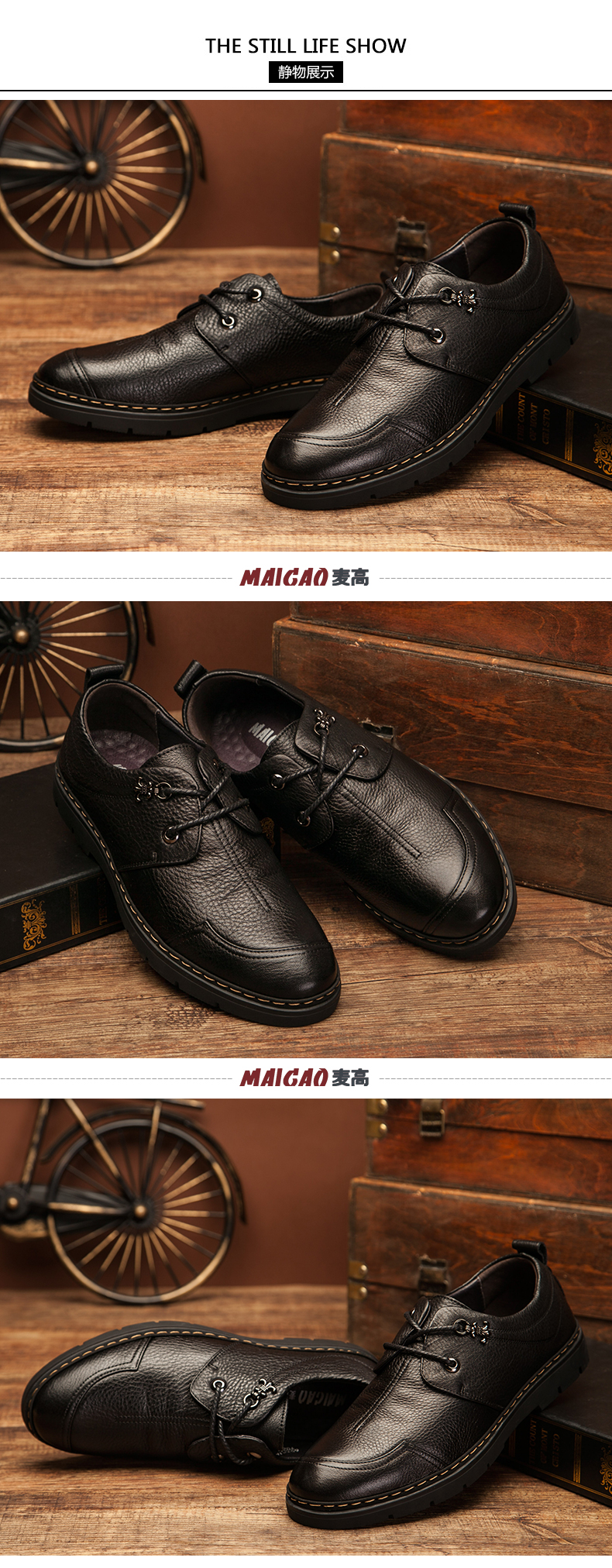 麦高男鞋秋季商务休闲鞋 男士皮鞋英伦系带男士单鞋低帮真皮鞋子