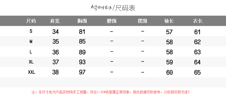 萌卓2016春夏新款雪纺衫韩版修身显瘦蕾丝长袖中长款雪纺衫 女 m8001 黑色 XL