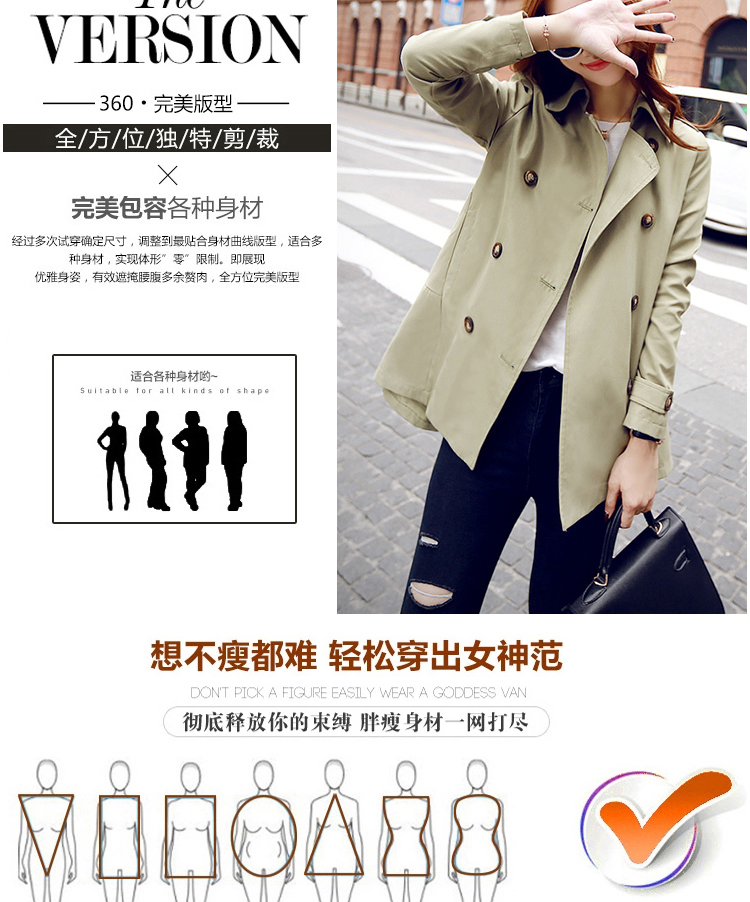 
                                        弥瑞尔 2015春秋新款双排扣短外套女长袖百搭 韩版女式风衣薄款 卡其色 S                