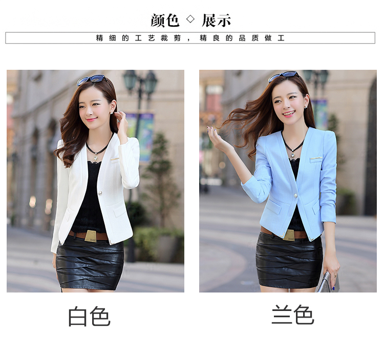 
                                        依月衣 皮衣 女2015新款小西装女短外套 女 春秋一粒扣修身收腰西服女韩版女装上衣 白色 M                