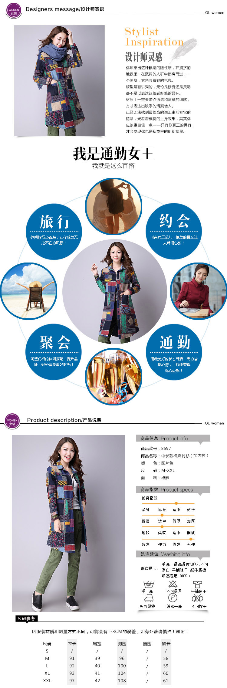 时尚魔者2015秋冬装新品棉麻中长款加厚加棉衬衣百搭气质优雅通勤衬衫搭内衬小外套女8597 678图片色加棉 XXL