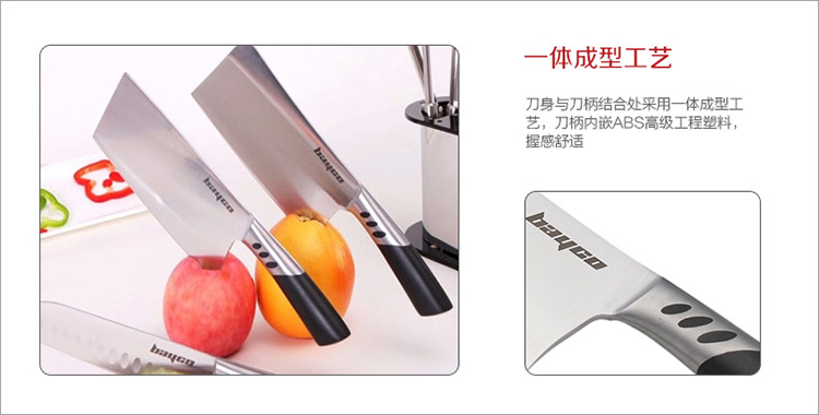 拜格不锈钢刀具套装11件套 厨房刀具套装菜刀套装 套刀组合刀具BD2211