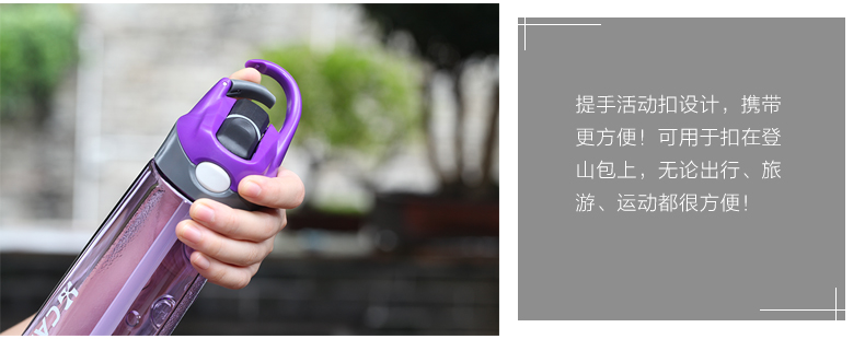 【名品嘉俊】专用车载成人吸管水杯孕妇运动带盖便携水杯男士包邮 塑料杯 87006M黑色