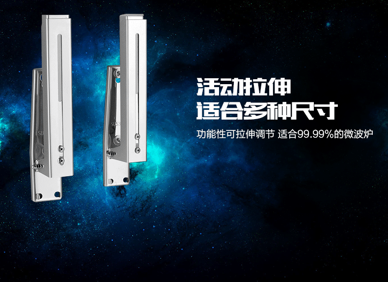 
                                                            家佰利（jiabaili） 微波炉托架支架304不锈钢厨房烤箱置物架                