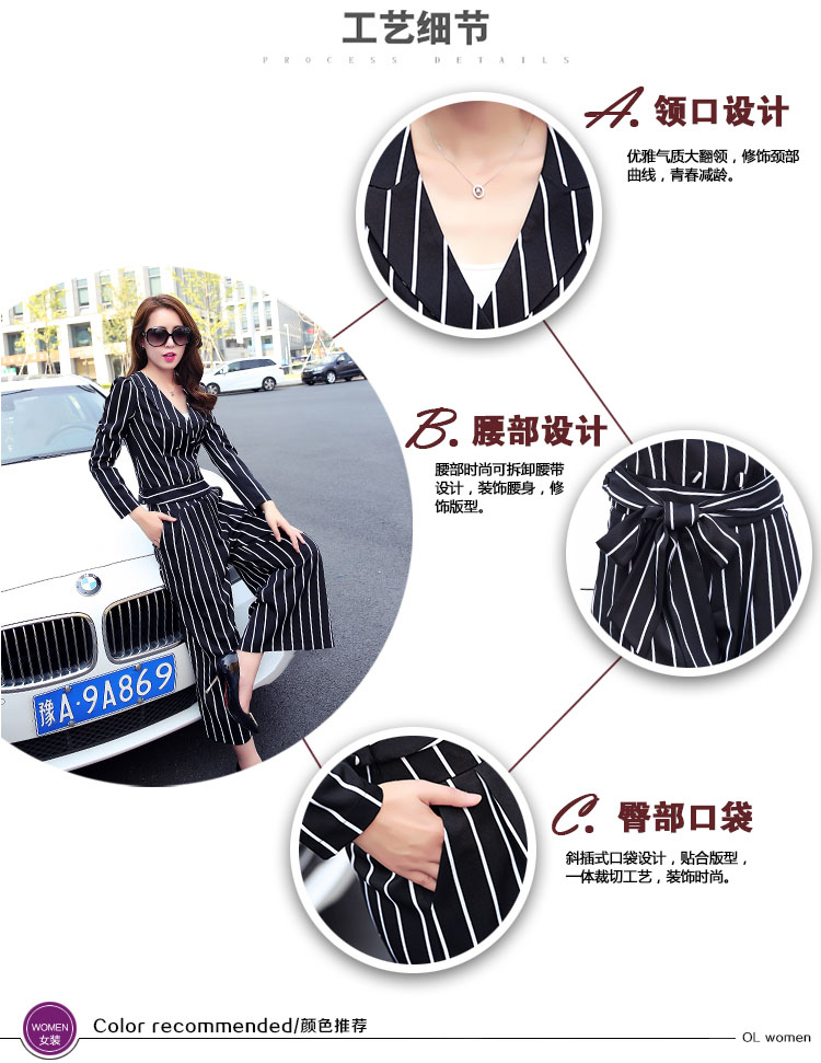 玛姿莎  2015秋装新款女装 时尚套装   条纹上衣+宽松九分休闲阔腿裤   女 黑白条 M