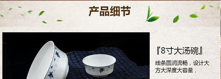 
                                                                                瓷物语餐具套装陶瓷碗盘碟青花瓷碗套装礼品 26头雪语花香配汤碗                