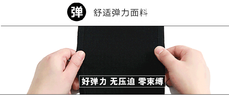 
                                        序姿舞2016春装新款加绒加厚打底裤 高腰外穿小脚裤女长裤子显瘦九分铅笔裤 黑色(超柔海狸绒) XL                