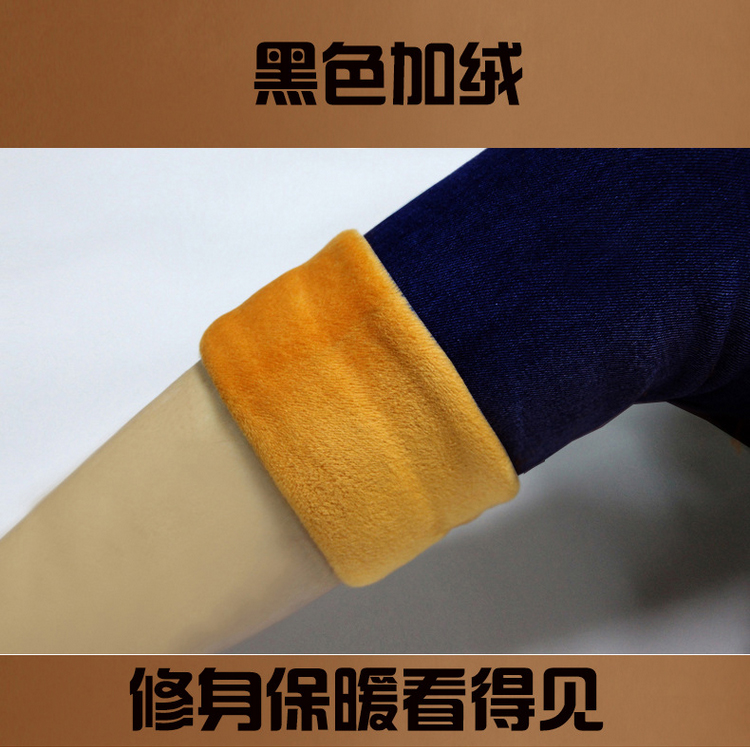 名流都会2015秋冬新款时尚百搭牛仔裤女长裤加绒加厚弹力修身显瘦小脚裤牛仔裤加绒裤601 深蓝色不加绒 29码