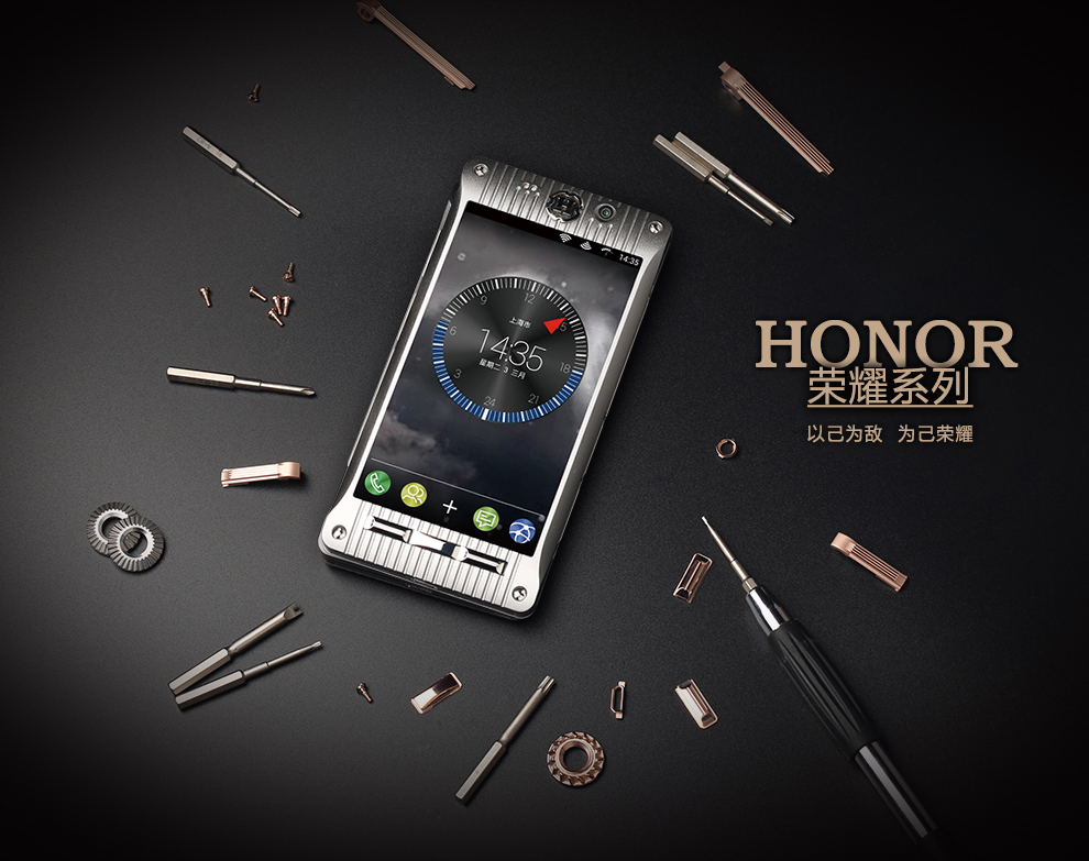 HANMAC 海恩迈 荣耀系列手机 联通3G 移动3G HM01-C0203HR11