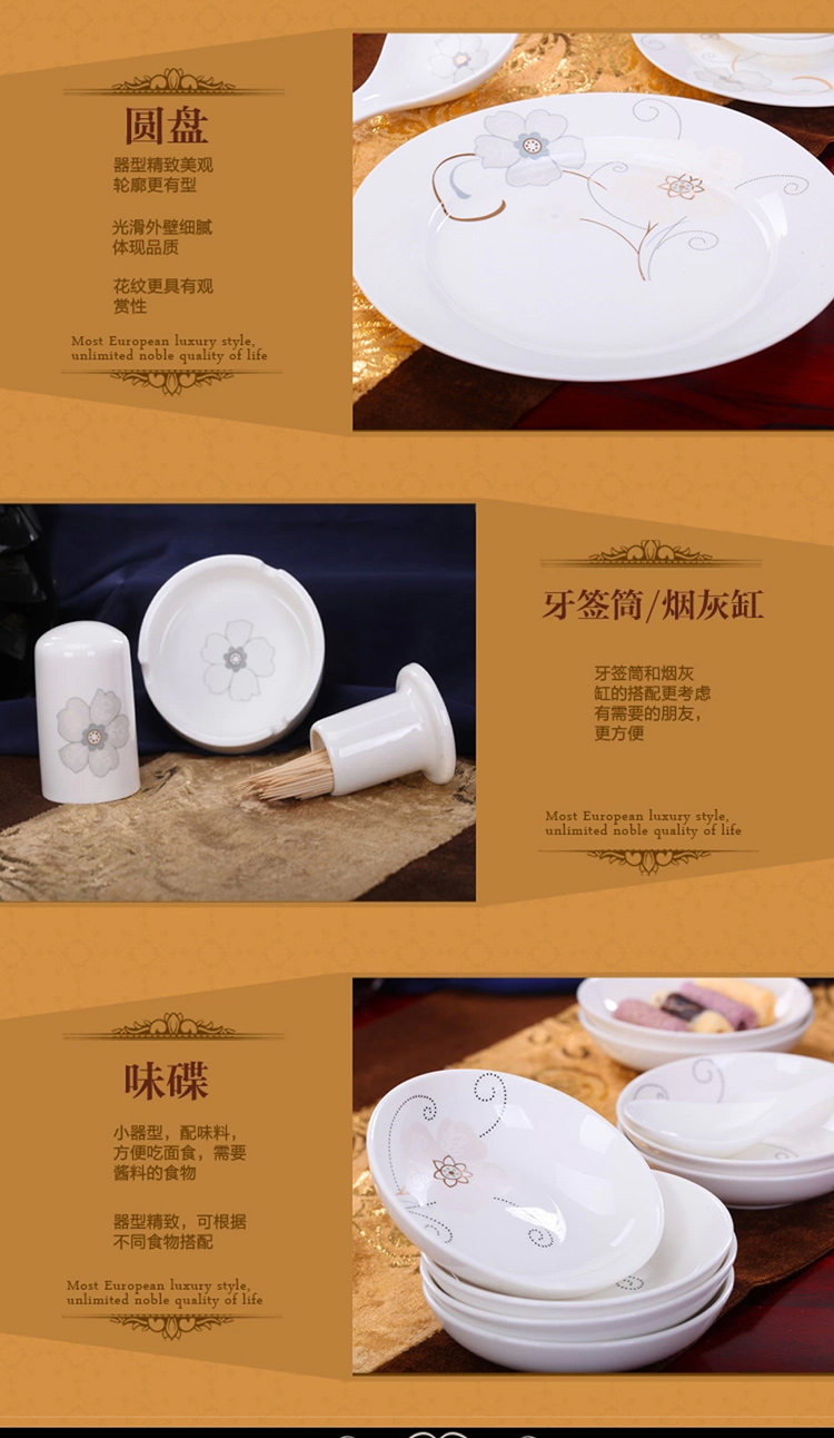 千瓷缘 景德镇56头骨瓷餐具套装  碗碟套装陶瓷器结婚乔迁礼品 金色维也纳