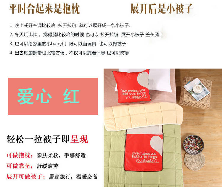 
                                        欣纯家居 多用棉麻抱枕被 汽车办公室两用靠垫45*45cm 天生一对                