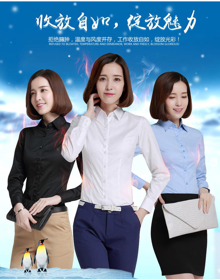 
                                        瓦塔诺衬衫女长袖秋季白色职业装2017新款纯色衬衣韩版工作服品质 桔红色加厚 M                