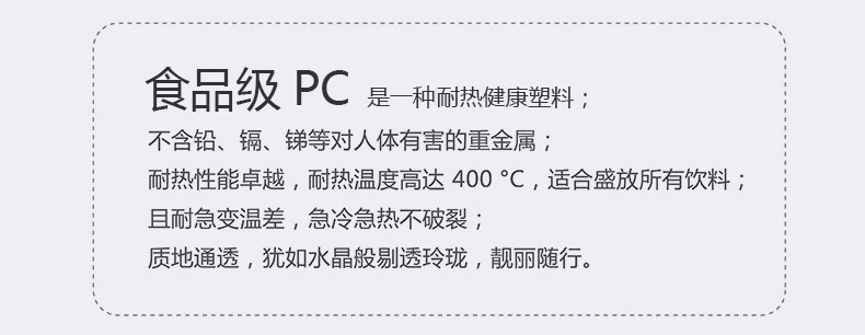 【名品嘉俊】车载泡茶成人吸管水杯 男女士便携透明过滤水壶包邮 塑料杯 T88001M绿色