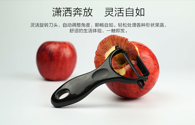 美帝亚黑刃陶瓷刀套装菜刀水果刀刨刀4件套切肉切菜健康厨房刀具