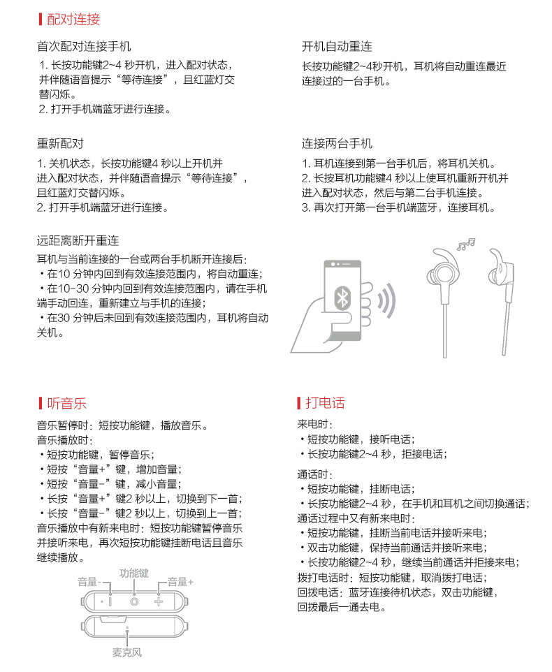 荣耀(honor) am61运动蓝牙耳机xsport pro重低音立体声无线跑步挂脖