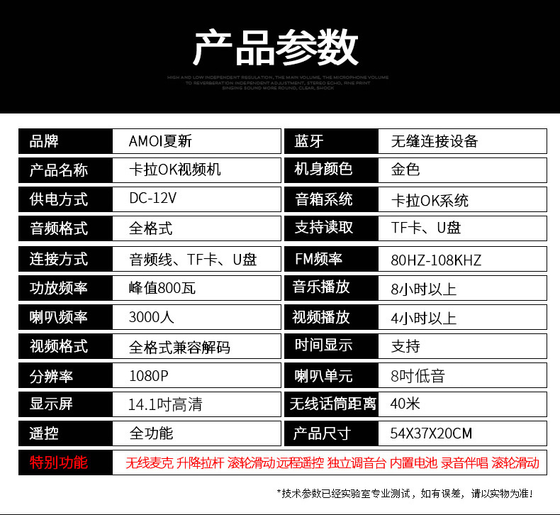 夏新广场舞音响带显示屏蓝牙便携式视频播放器移动拉杆户外音箱 蓝牙