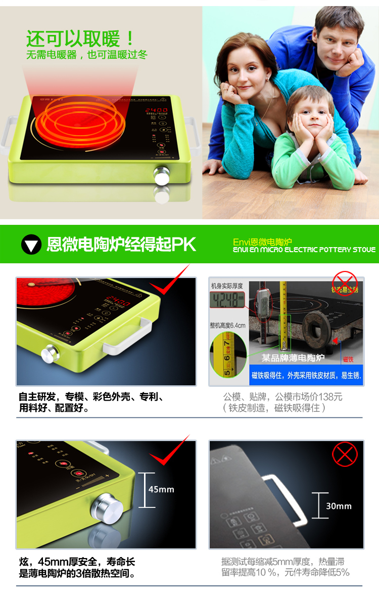 envi/恩微DT-211L电陶炉 德国进口静音技术无辐射七环电陶炉 无辐射光波炉 烧 电陶炉