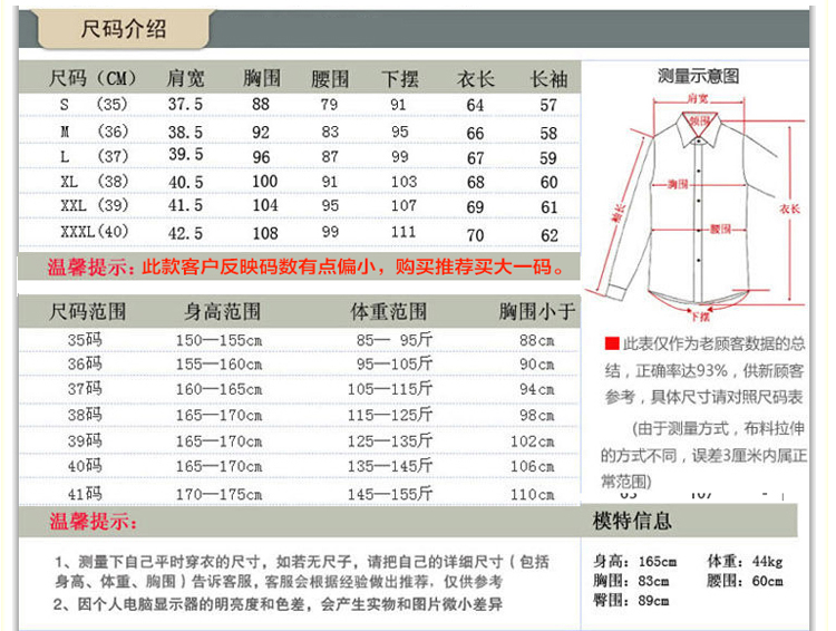 7紫之恋2015秋装新款女装韩版长袖修身纯棉格子衬衫z8719 绿色大格 XL