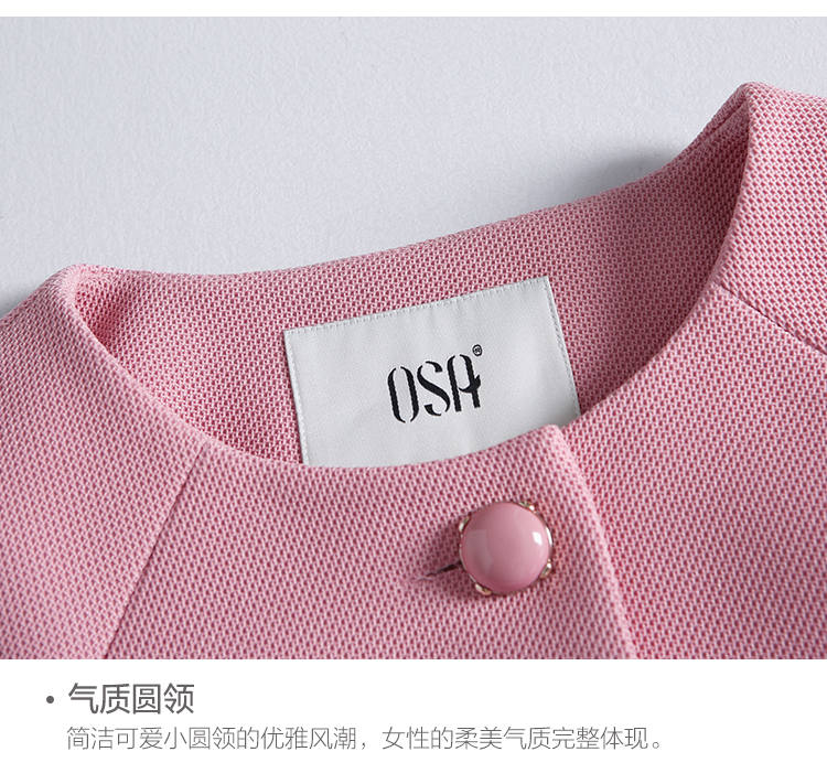 OSA欧莎秋冬新款女装 抽褶两侧真口袋箱型短外套 玫紫色 M