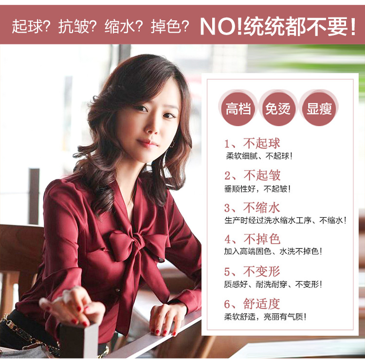 名诺儿2016春秋冬装新款韩版学生职业装蝴蝶结免烫衬衣女高品质修身款仿真丝衬衫女装 888白色 L