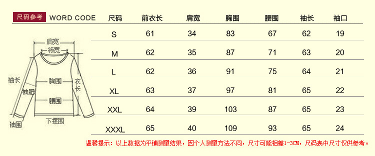 俏伊谷2016春装新款蝴蝶结气质显瘦衬衫女长袖蕾丝上衣打底衫雪纺衬衣 粉色 XL
