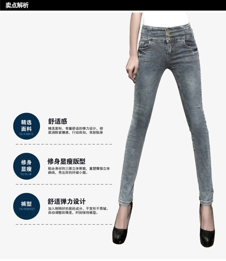 库蕾哈 2015韩版小脚裤女修身显瘦高腰牛仔裤女小脚 牛仔裤女高腰秋冬铅笔裤女牛仔裤长裤潮 深蓝 3615 28码 偏小一码