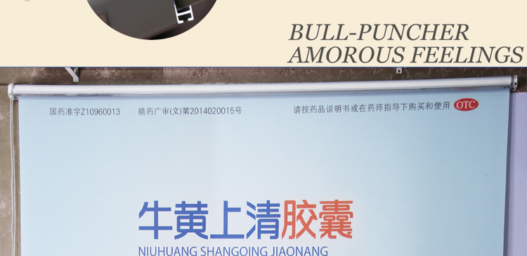 
                                        欧雅派 自定义卷帘简易遮阳卷帘广告喷绘卷帘写真照片商业LOGO个性海报拉珠窗帘 全遮光面料 每0.1平方定制                