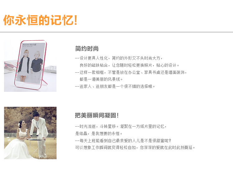 
                                        私家良品（cica） cica私家良品 2016新款创意相框 夹层亚克力相架 家居简约相框 蓝 6寸                