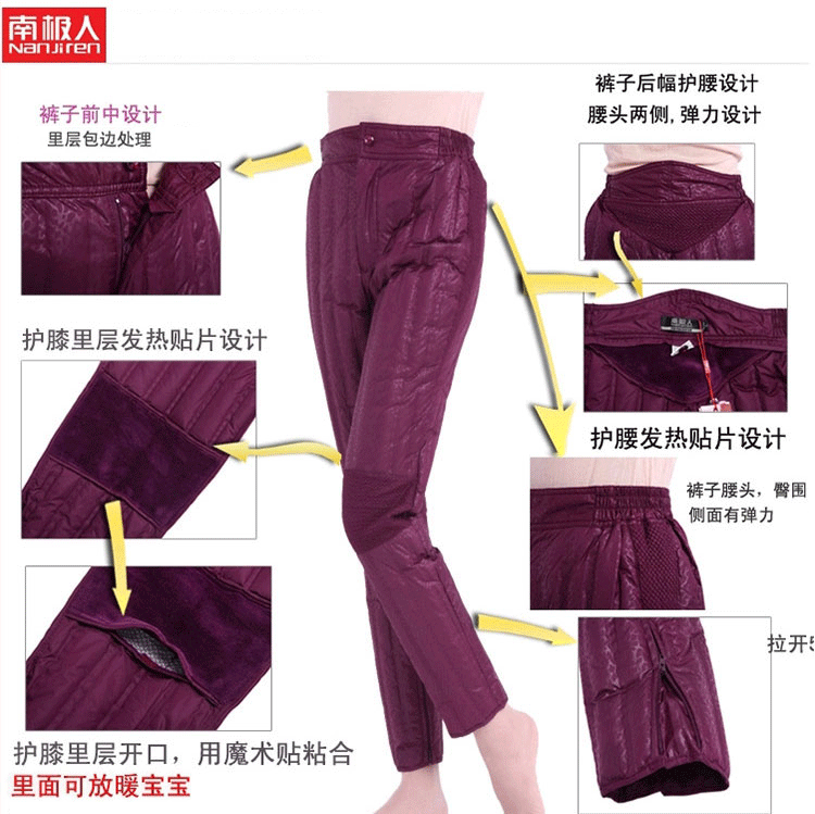 南极人秋冬中老年修身羽绒保暖裤女款 中高腰加绒加厚羽绒内胆裤子 蕾丝红牡丹  蜂窝护膝 XXXL