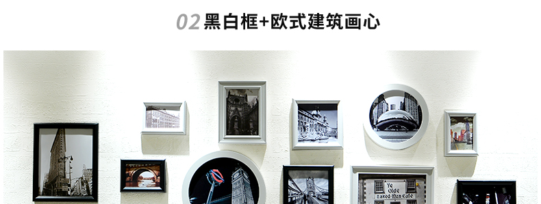 
                                        全悦 16框精品薰衣草照片墙 大墙面相框组合 全白+薰衣草画芯                