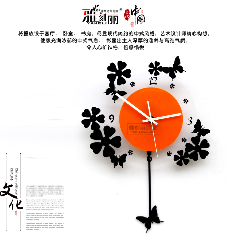 
                                        雅刻丽钟表挂钟客厅静音现代简约田园艺术蝴蝶恋花卧室摇摆石英钟 红色 大号                