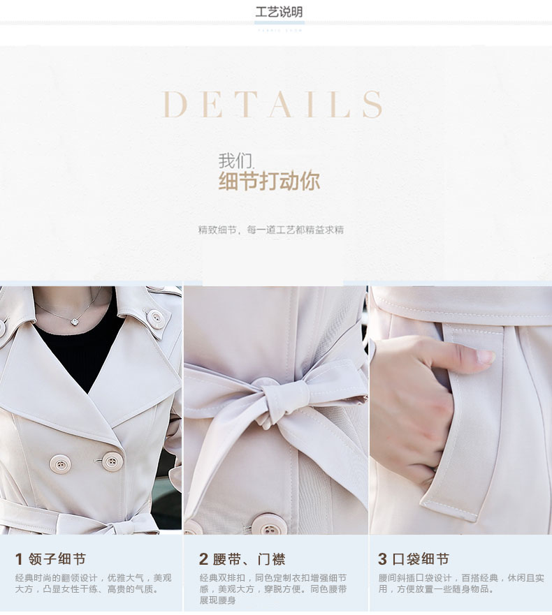 置衣堂 中长款风衣女韩版修身显瘦纯色双排扣薄外套女士系腰带翻领OL时尚气质秋装新款 米白 L