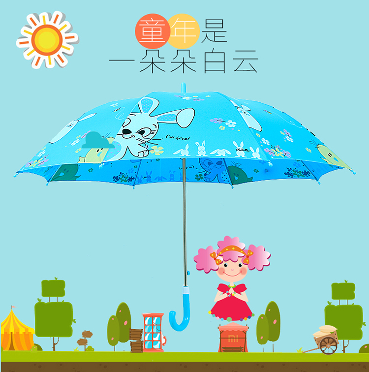 天堂伞正品专卖可爱卡通儿童伞防晒防紫外线晴雨伞遮太阳伞长柄伞 家