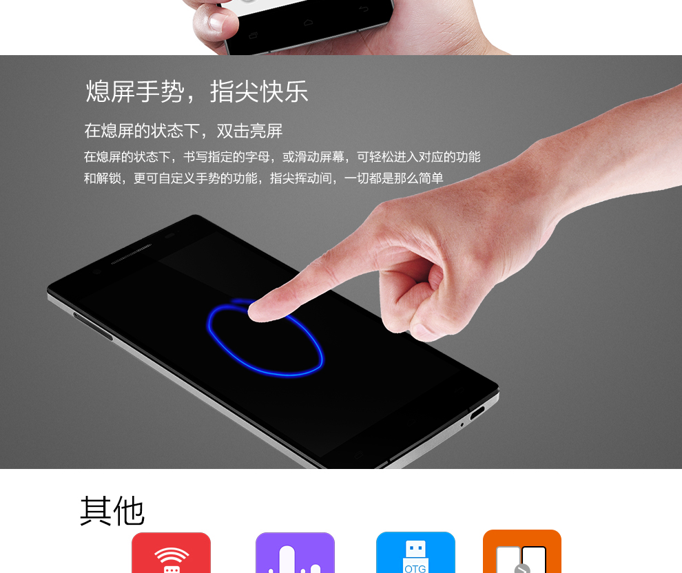 亿通（ETON） I95移动4G智能手机 双卡双待 枪色黑