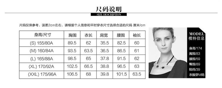 ELLASSAL歌力思女装 秋季优雅时尚透视衬衫上衣 黑色99 M