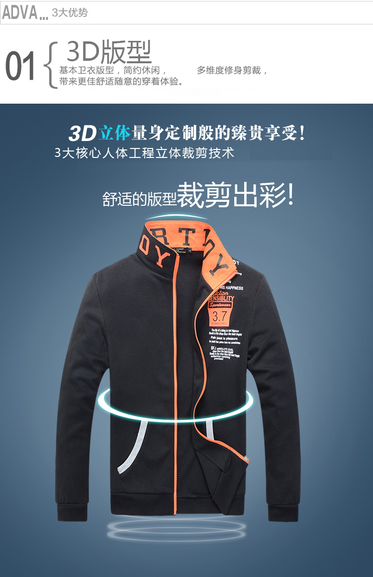 喜达奴2016秋冬装情侣装新款加绒卫衣套装女韩版开衫立领卫衣套装男士运动套装潮 黑色 男款 XL